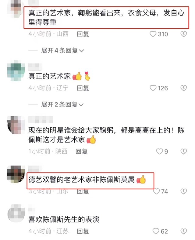 80年代|68岁陈佩斯新剧首演！与儿子搭档博满堂彩，朱时茂杨立新惊喜现身