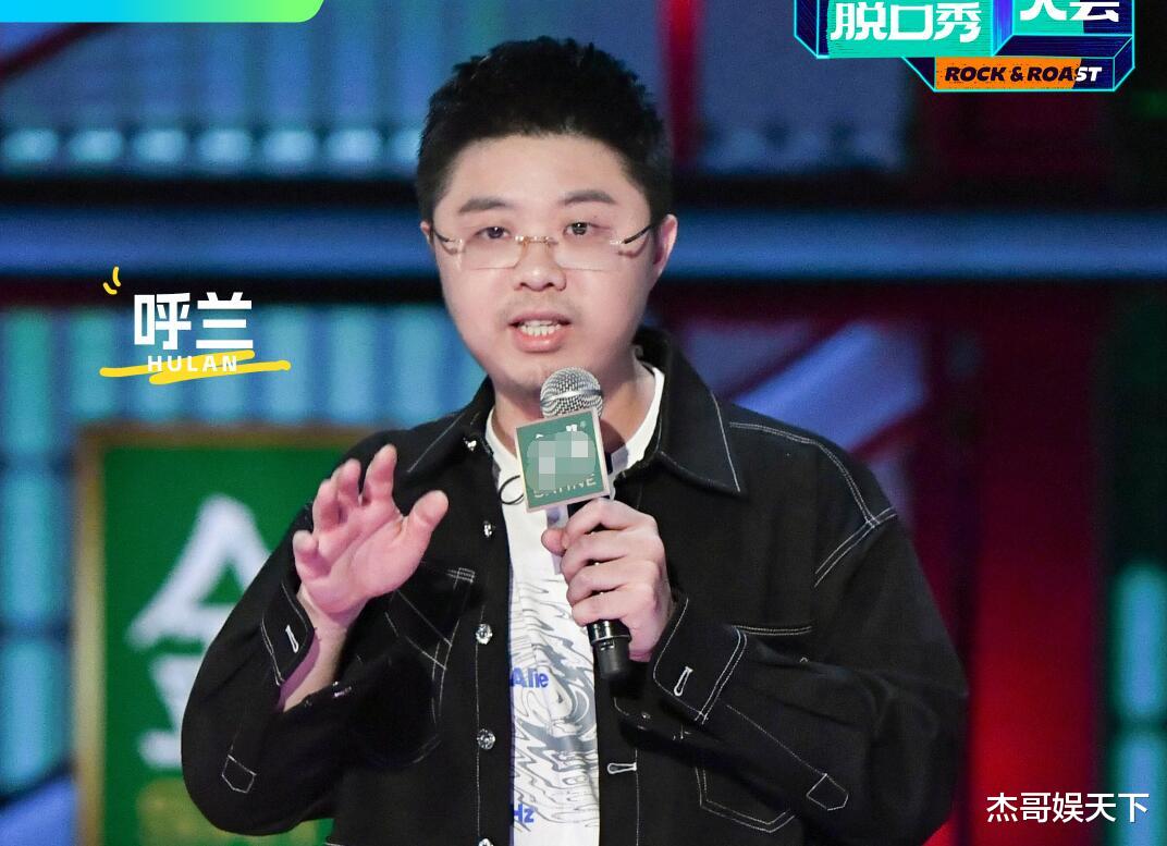 李诞|《脱口秀5》的赛制解决了持续五季的问题，但却触碰了观众的底线