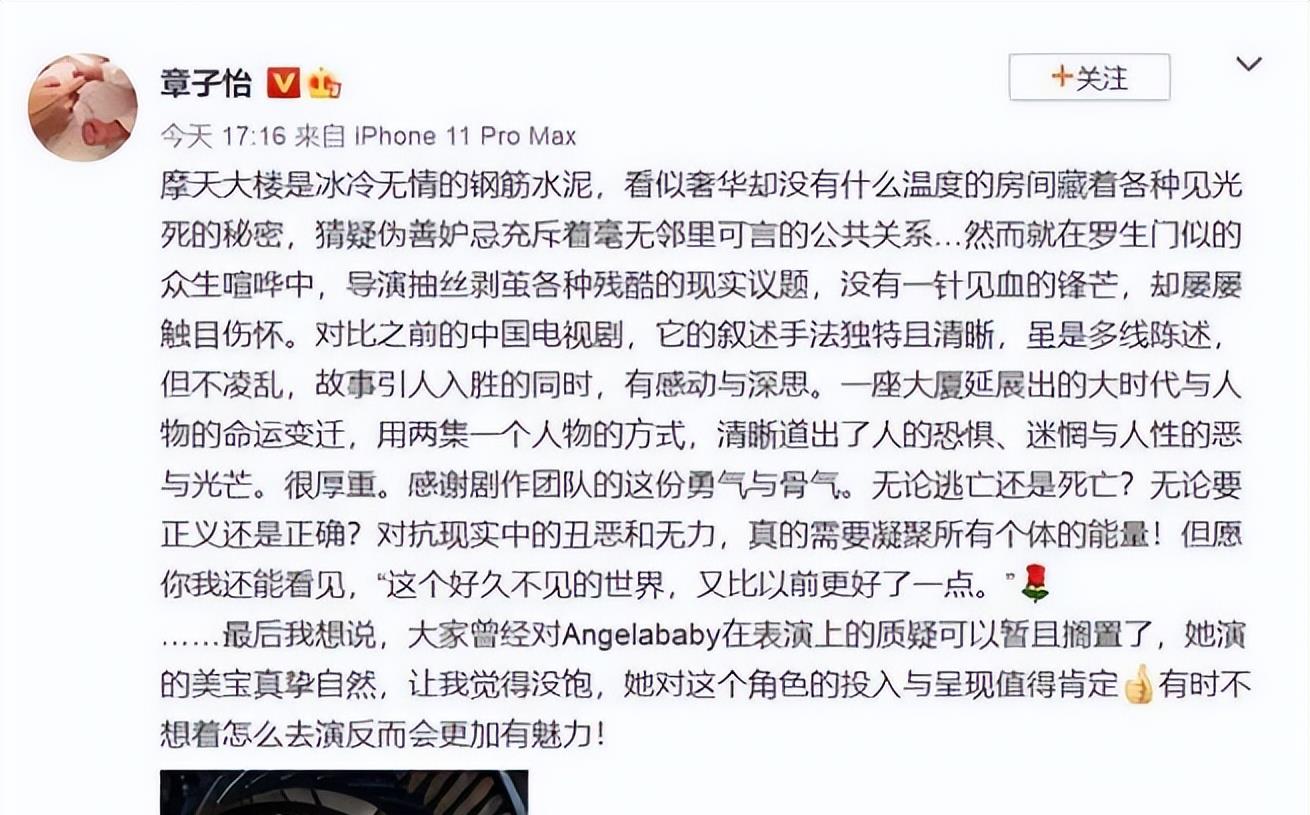 Angelababy|BABY：得罪半个港圈势力内地资源开始降级，被热狗写进新歌遭diss