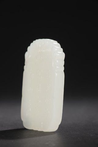 翡翠手镯|回流-和田玉籽料人物图子冈牌