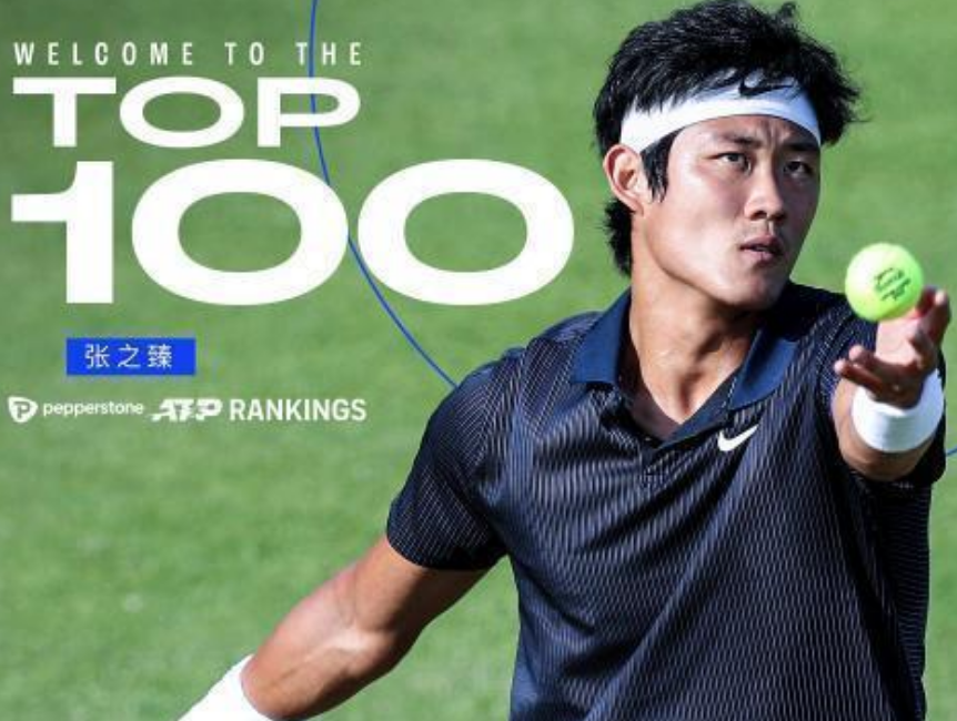 张之臻|得偿所愿！中国男网一哥正式大婚，吴迪当伴郎，期待明年重回百大