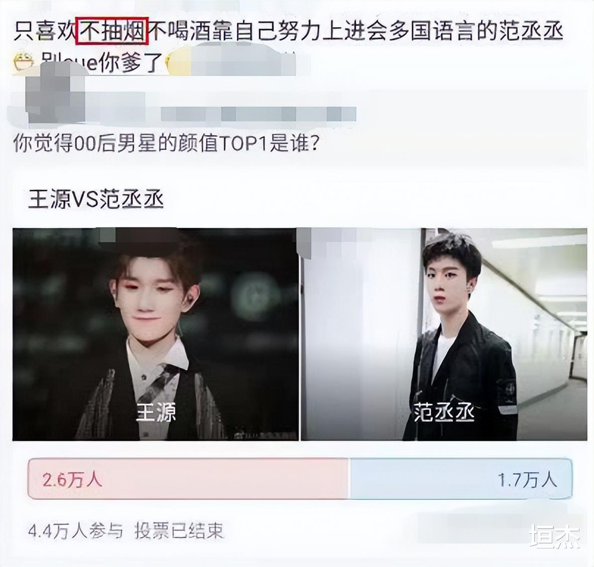 姐姐|浪姐聚会被拍到室内抽烟,结果无人塌房?
