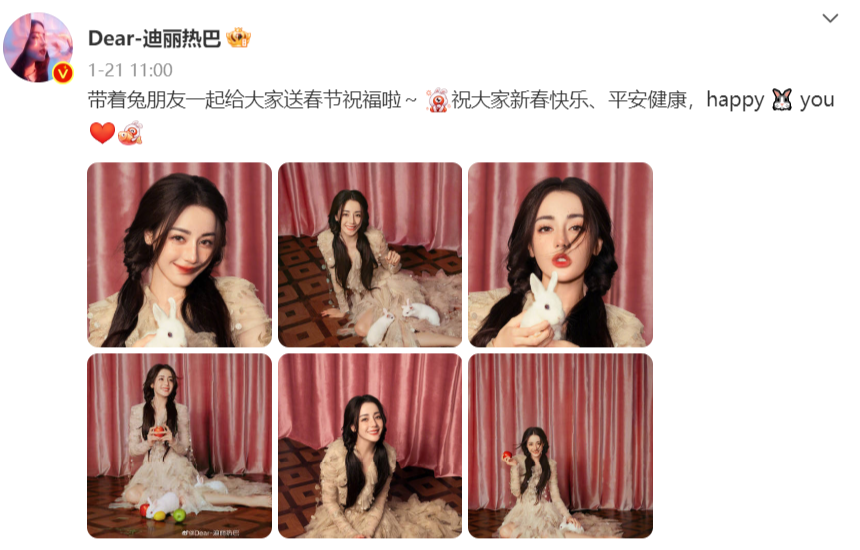 迪丽热巴|迪丽热巴黄景瑜隐婚怀孕,娱乐圈再曝大瓜,公开多张大肚照佐证