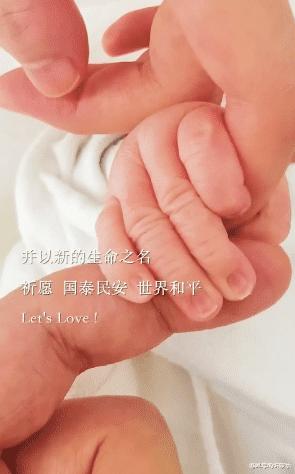 李亚鹏|李亚鹏官宣与女友海哈金喜结婚生子 以新生命之名携手人生路