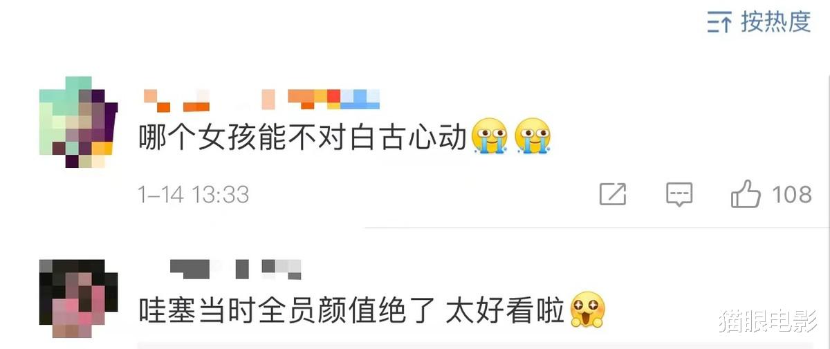 宋冬野|神雕侠侣26年前花絮火了！古天乐偷偷靠近李若彤，网友：谁不心动