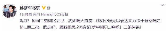 陆树铭|66岁陆树铭心梗去世,知情人曝他有肾病需透析,钱都用来治病了