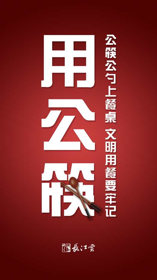 句句有用！防疫记牢这几条