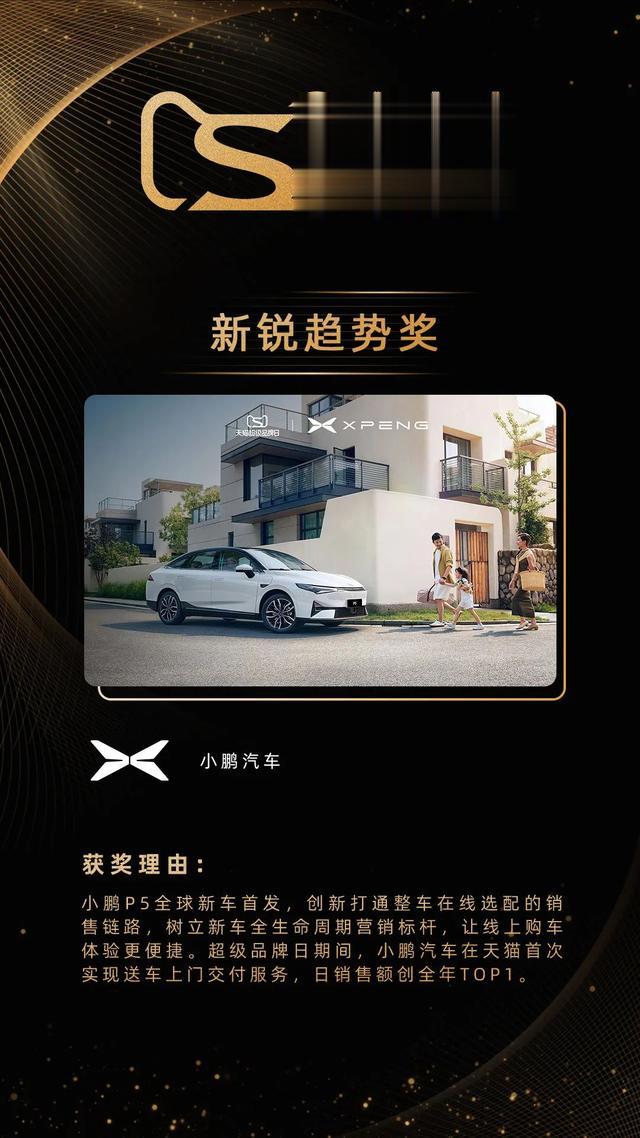 天猫|2022淘宝天猫的新战略