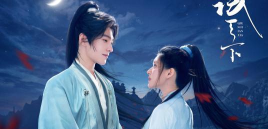 古装剧|2022年不容错过的十部古装剧