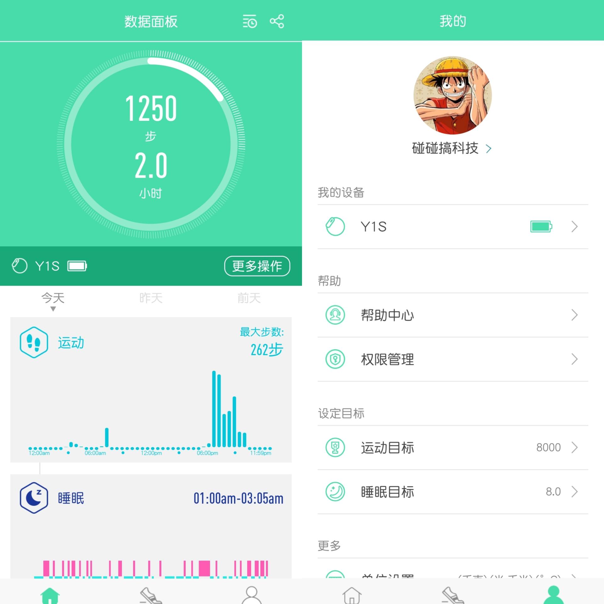 电信|智能手环的功能已经这么卷了吗？dido Y1健康手环全天测心电血压