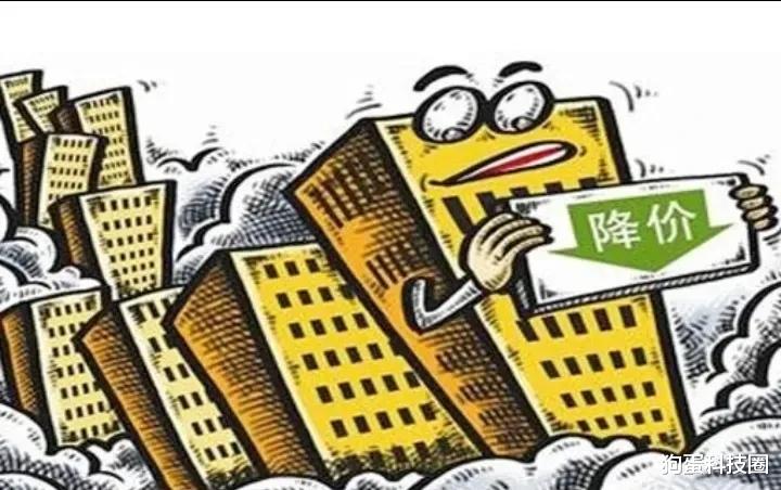 房价|如果房价回到1000元一平，一套房子只要10万块，出现什么现象呢？