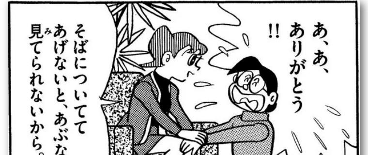 男神|静香为什么愿意嫁“干啥啥不行”的大雄?完美男神出木杉不好吗?