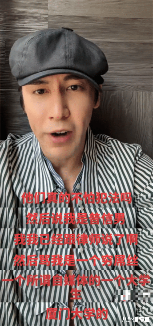 钟丽缇|曝钟丽缇因50万遭老公威胁,网传现已婚变,张伦硕怒扒爆料者学校