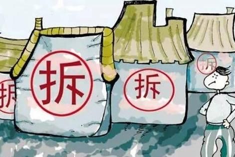 |男子卖房后第二天就出拆迁公告,这下亏大发了