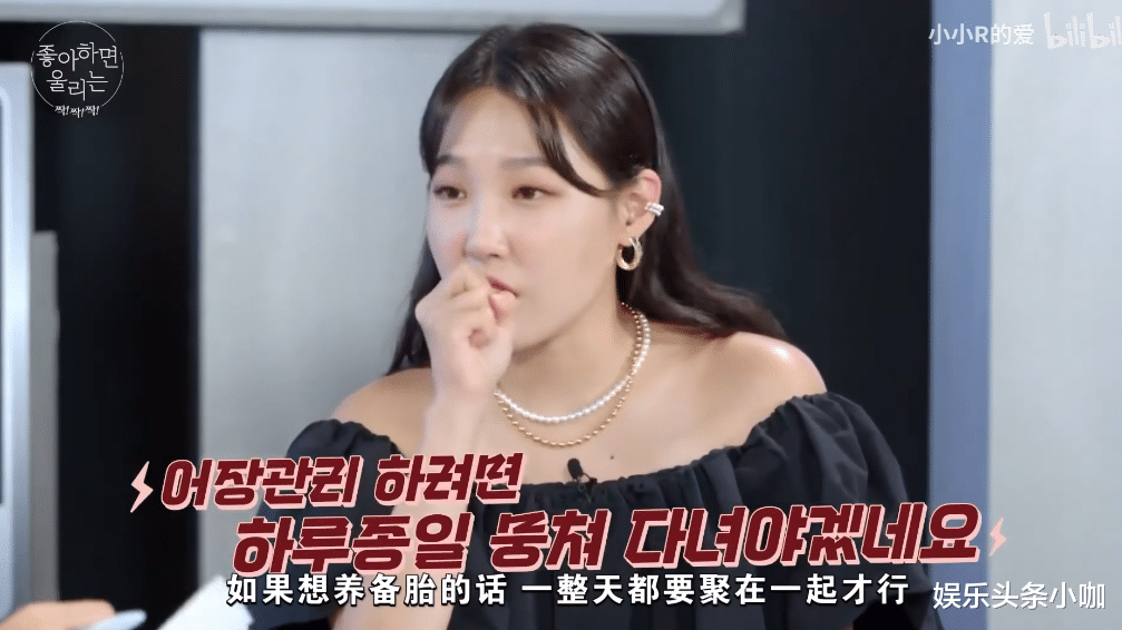 小叮当|韩国恋综真够猛，又玩野的了？！