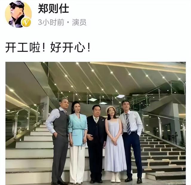 郑则仕|71岁郑则仕与刘德华合作,挺大肚腩稳站C位