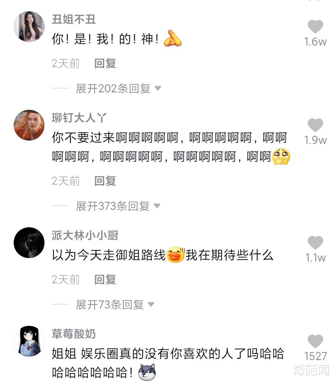 金晨|金晨边下腰边走路,手脚并用,大长腿十分抢镜!网友直呼:蜘蛛精