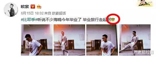 马思纯|马思纯被绿，未婚夫出轨被拍了！