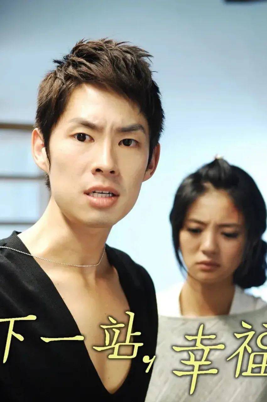 台湾偶像剧|原来台湾偶像剧,有这么多丑男主,当年怎么看下去的?