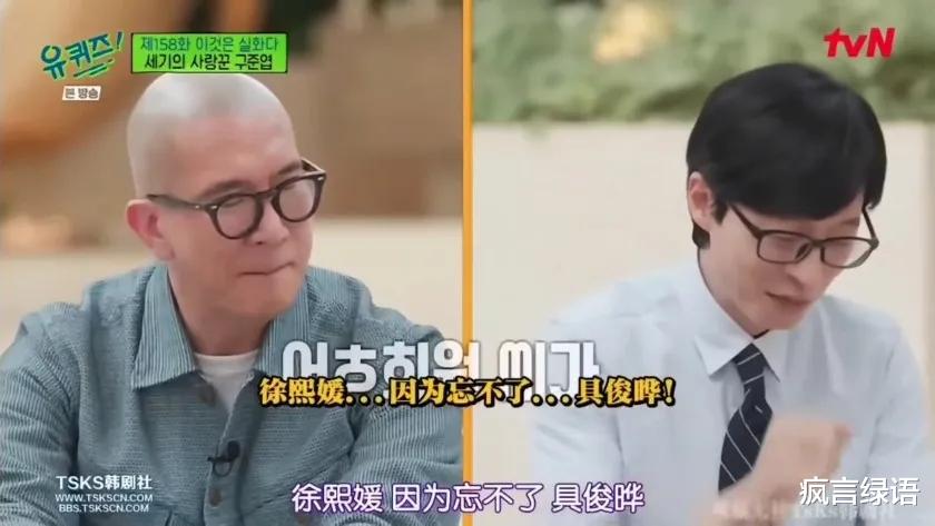 李崇霄|看大S现在对爱情的态度谁能想到她当年爱具俊晔爱得很卑微