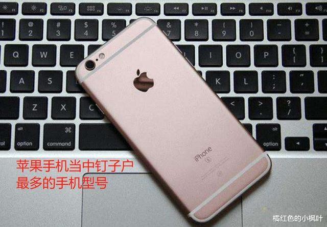 |为什么你会成为某某手机钉子户？是缺钱吗