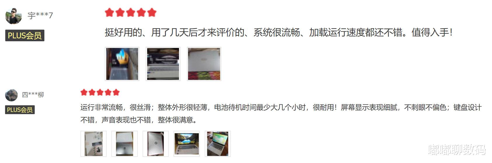 华硕|女生怎么选笔记本？华硕a豆好评如潮，亲民价即可入手高颜值神器