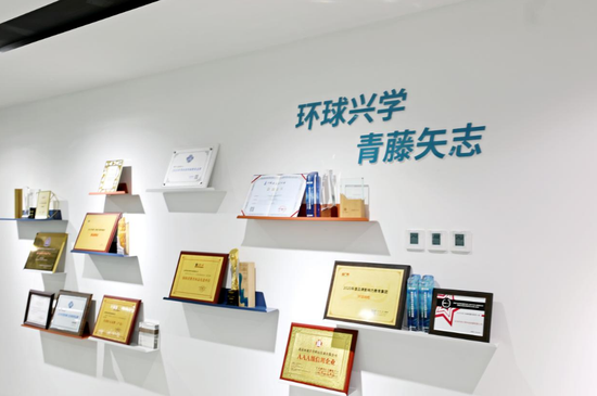 职业教育|环球网校CEO伊贵业：做好职业教育需要工匠精神和长期主义