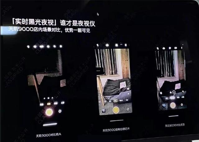 天玑9000|天玑9000+自研芯vivo X80系列跑分、样张曝光 韩伯啸透露迭代规则