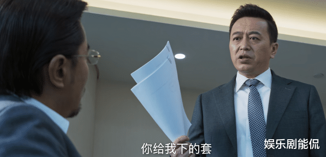 黑恶势力|对决:杀光头的是刘局,但他不是黑警,刘局想要彻底铲除黑恶势力