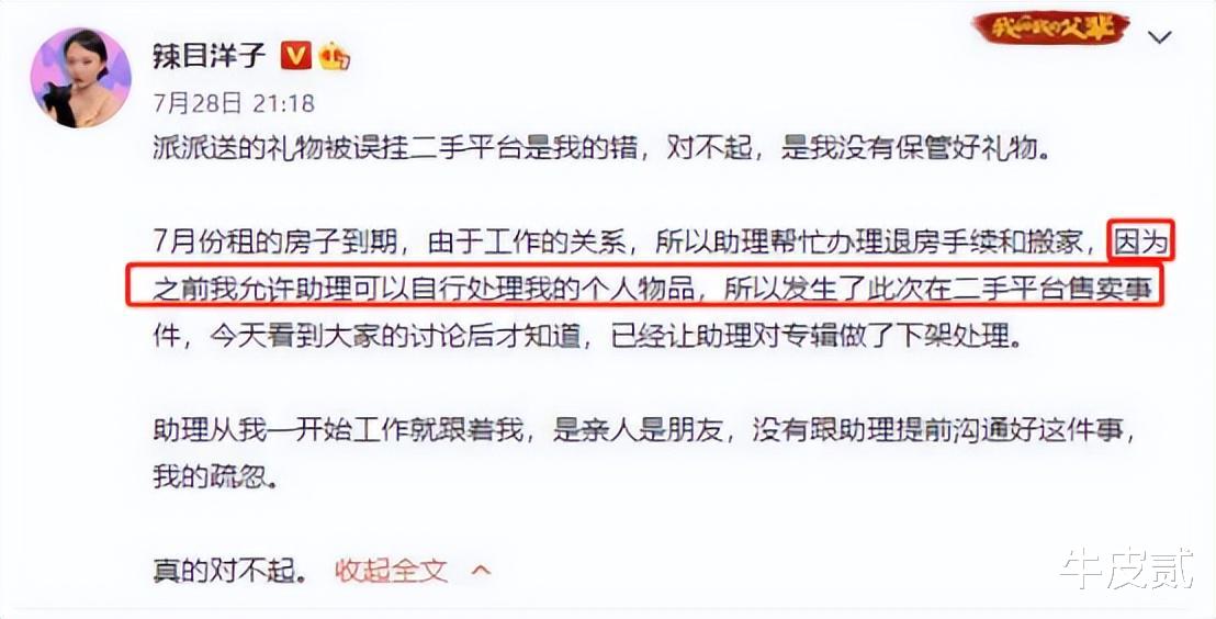 明星|红得快凉得快,不止李易峰,2022塌房的8位明星,没一个值得同情