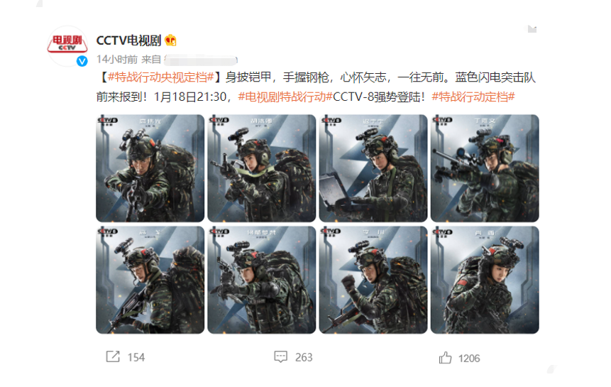 高伟光|央视拿到王炸，高伟光新剧上星CCTV8，实力演员云集，收视率要火