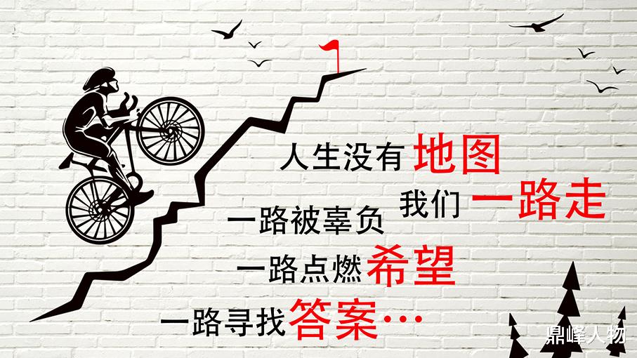 大学生|同样是大学生，为什么有人是千里马，有人是拉磨驴