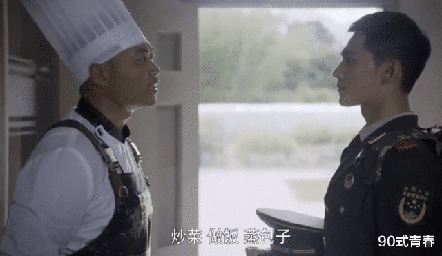 特战荣耀|《特战荣耀》炊事班卧虎藏龙,范班长一战成名,扮演者什么来头?