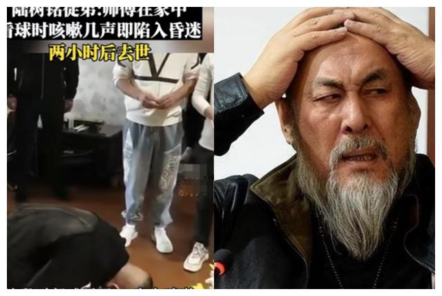 弗兰克|陆树铭遗体画面曝光!徒弟透露送医抢救细节,疑看球情绪激动晕厥