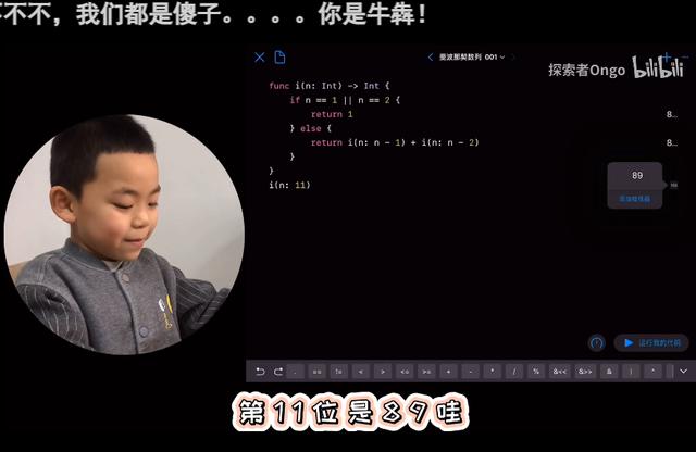 bilibili|终于，B站可能要彻底变了