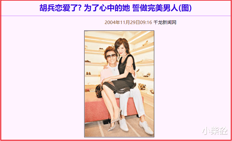 |“富豪杀手”林熙蕾：既神秘又冷艳，还很性感