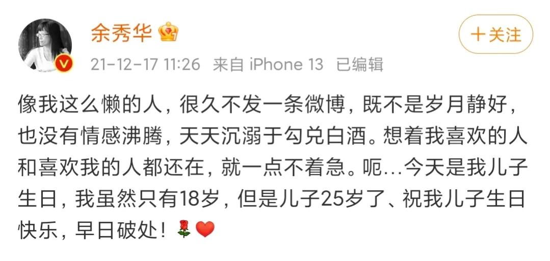 被90后男友家暴,46岁残疾诗人余秀华:我这一生走得实在辛苦