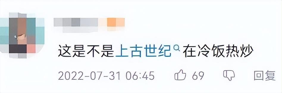 saas|魔兽怀旧服上线前夕补丁,又卖起幽灵虎?网友:为什么开学才开