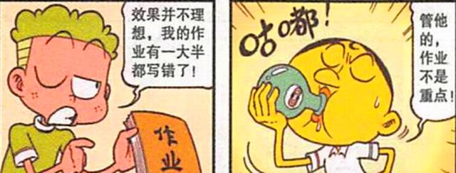 裂变|美男奋豆“帅呆酷毙”，裂变分身追美女，高茜：这玩意还有救吗？