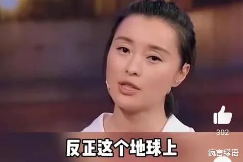 人在家中坐也不得清静,好事之徒会专门上门问你为什么嫁不出去