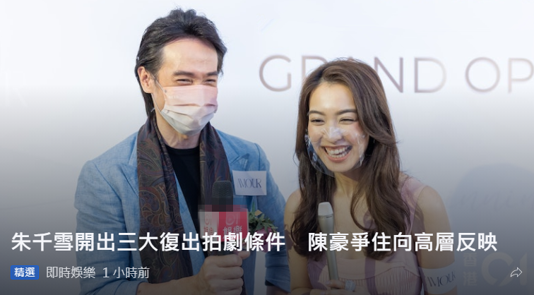 香港小姐|港姐转行做律师两年，如今自曝有意复出拍戏，但是不想通宵工作