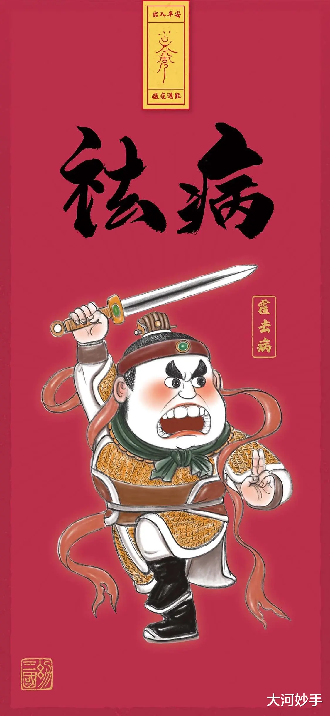 健脾|不好,病气来袭,八段锦快来救驾