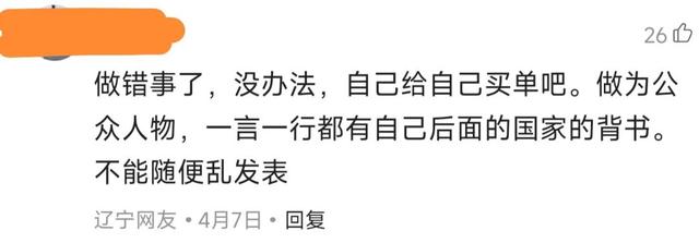 东方卫视|东方卫视美女主持陈蓉，因丑闻被迫转幕后，恐无望回归前台主持！