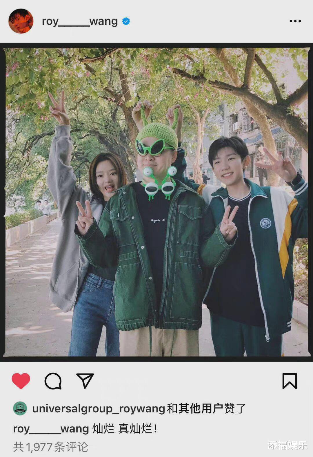 王源|王源深夜晒与任敏同框照，还有导演奇怪装扮被认成小汤圆