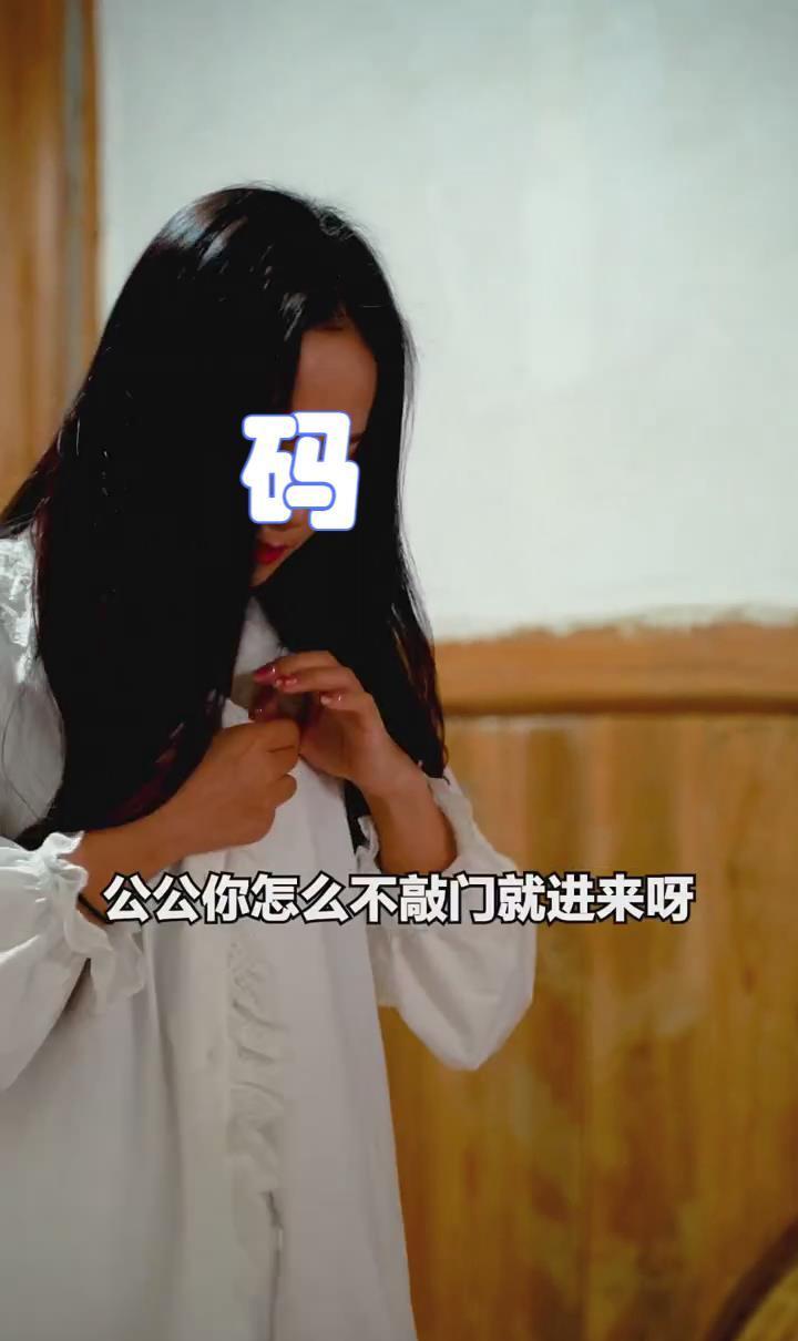 浙江女子屋内换衣物,公公进屋不敲门被怼后怒斥:我又不是外人