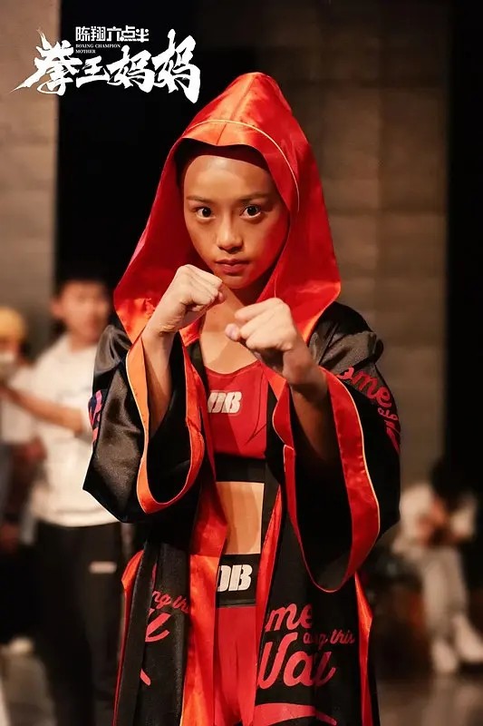 草根|《陈翔六点半之拳王妈妈》上映，原班人马回归，草根妈妈逆袭重生