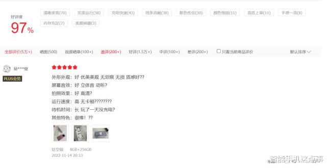 华为荣耀|线上、线下反应都好的荣耀X40 GT，还值得购买吗？五点原因望周知