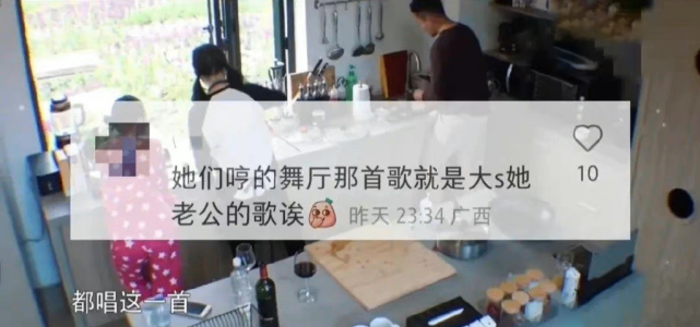 大S|大S否认出轨被质疑，具俊晔曾多次暗戳戳示爱，更多细节被扒出