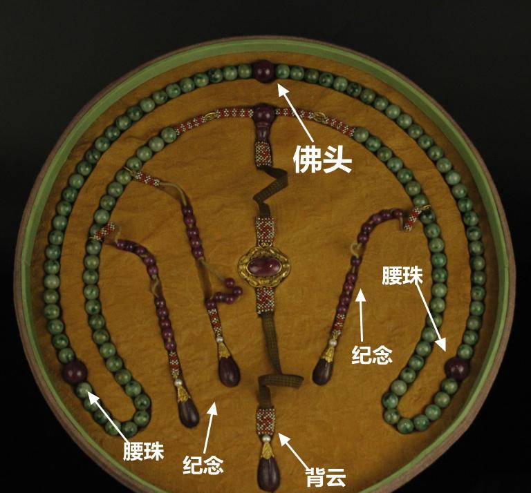 文玩|文玩108颗佛珠和清代朝珠有啥区别？清代朝珠每颗代表什么寓意？