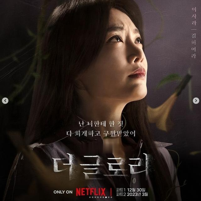 黑暗荣耀|Netflix韩剧《黑暗荣耀》5个暗藏隐喻:电棒卷霸凌竟来自真实事件